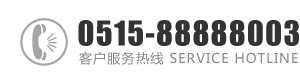 美女被操干网站：0515-88888003